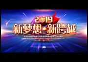 2019��˾��ᱳ����