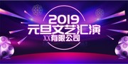 2019Ԫ�����ջ��ݱ���ͼƬ