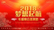 2018��ả��ͼƬ�ز�