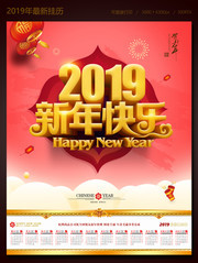 2019��������ز�