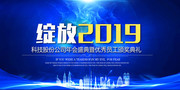 ����2019��˾��ᱳ��ͼƬ�ز�