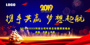 2019��ҵ��ᱳ��ͼƬ�ز�