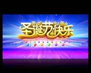 圣诞节快乐设计图