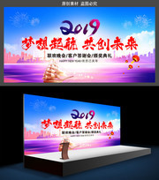 2019�����̨ģ������