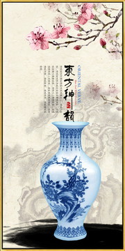 青花瓷介绍挂图下载