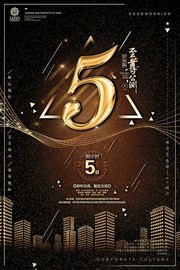�ڽ��ز����̵���ʱ5�캣��