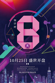 ʢ�����̵���ʱ8�캣��ͼƬ