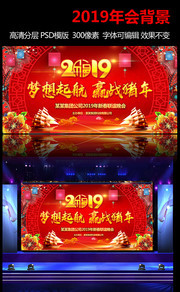 2019���괺�����ᱳ��