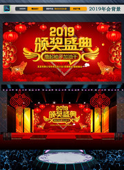 2019�佱�����̨���