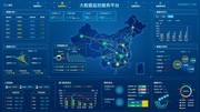 数据分析UI界面设计图片