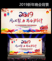 �й���2019�������ᱳ��