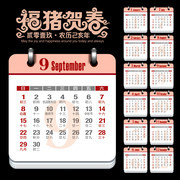 2019������̨��ģ��