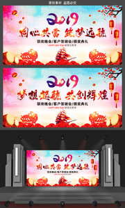 2019����Ա���佱���񱳾�