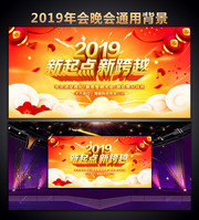 2019���佱��̨Ļ��