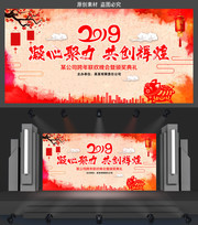 2019�����������ᱳ��ģ��