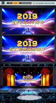 �Ƽ���˾���깤�����鱳��