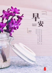 �������簲��־����Ȧ����ͼƬ�ز�
