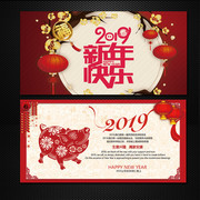2019������ֺؿ�ģ��