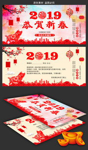 ˮī��2019�´��ؿ�