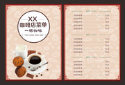 咖啡店菜单设计图片
