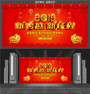 2019������̨���ģ��