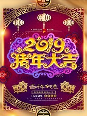 2019������������꺣��