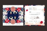 大气个性简约喜庆婚庆邀请函