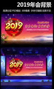 �¸�׷��2019��ᱳ��ģ��