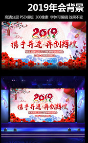 ����2019��˾��ᱳ���ز�