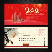 2019����ؿ�ģ��ͼƬ