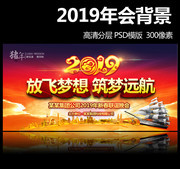 ����Զ��2019�´��������ᱳ��