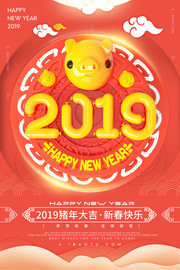 2019���꺣��ͼƬ