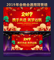 �й���ϲ��2019�����̨���