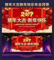 猪年大吉晚会舞台图片