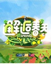 ���˴��촺����������