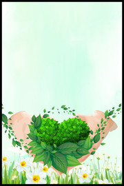 312植树节海报背景图片