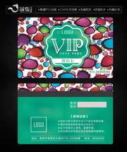 VIP贵宾卡模板