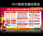 2019�굳����������չ��ģ��