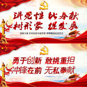 中国梦创城文明宣传口号图片