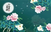 国画牡丹壁画图片素材