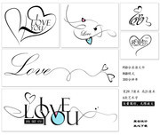 LOVE英文变形字