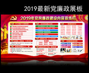 ���㵥λ2019��������������