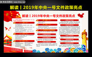 ���2019����һ���ļ���������չ��