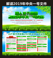 ������2019����һ���ļ�ʮ��������������