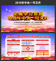 ����᳹��ʵ2019������һ���ļ��屨