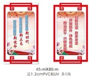 党建楼梯文化墙展板图片