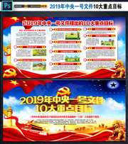 ͼ��2019����һ���ļ�10���ص�Ŀ��屨 