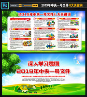 2019����һ���ļ��˴�ؼ���չ��