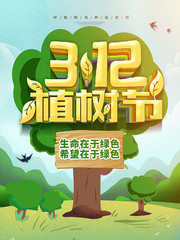 3.12ֲ���ڹ��溣��ͼƬ�ز�