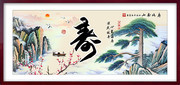 寿比南山装饰画图片